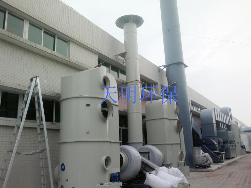 佛山電子廠尾氣治理工程