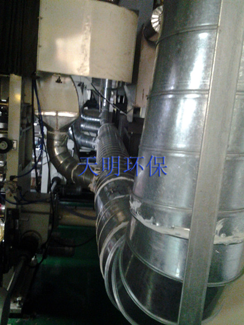 廢氣處理設(shè)備